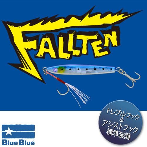 ●Blue Blue ブルーブルー　Fallten フォルテン (20g) 【メール便配送可】 【まとめ送料割】｜bass-infinity