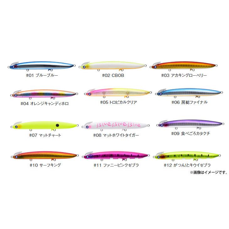 BLUE BLUE（ブルーブルー） フリッド 125S 【メール便配送可