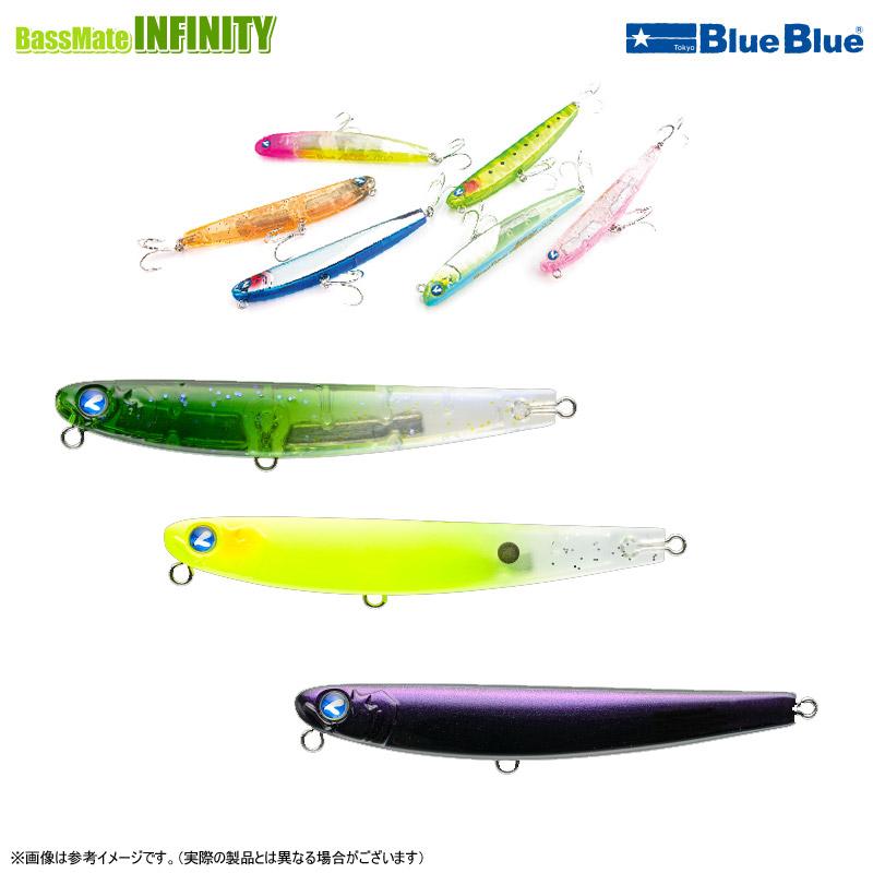新品未使用　ブルーブルー　アービン60S まとめ売り BlueBlue（ブルーブルー） アービン 60S 【メール便配送可】 【まとめ