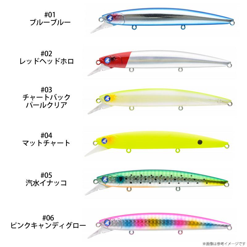 BlueBlue（ブルーブルー） ブローウィン110S 【メール便配送可