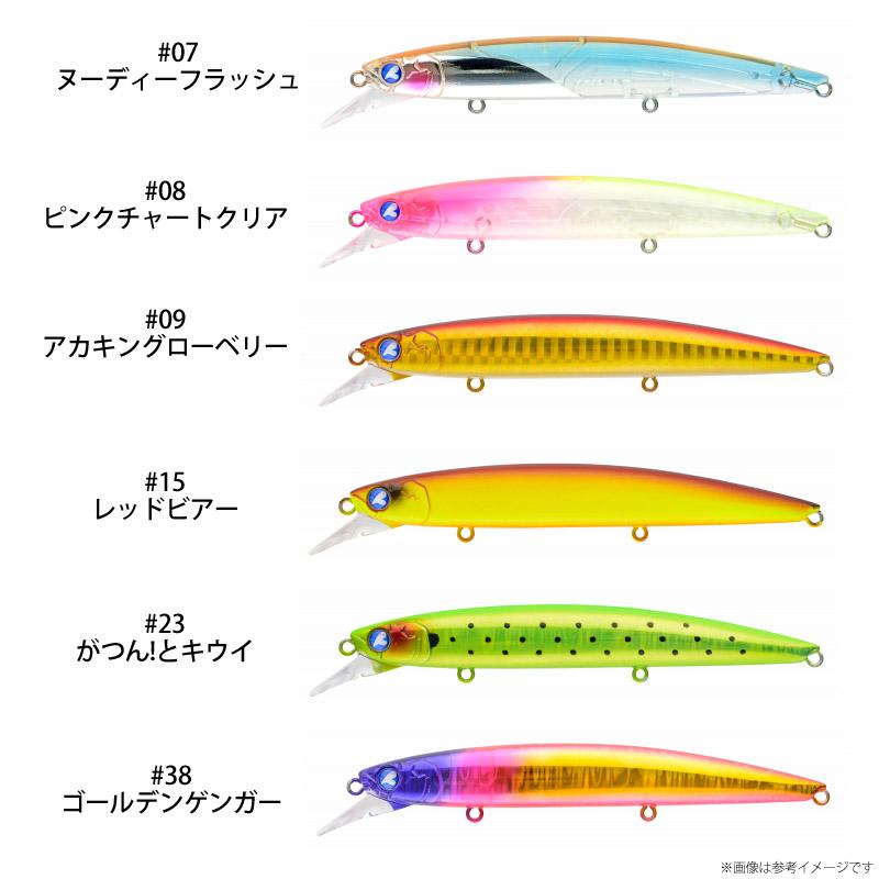 BlueBlue（ブルーブルー） ブローウィン110S 【メール便配送可