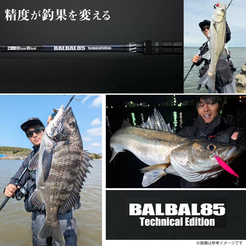 BlueBlue（ブルーブルー） BALBAL バルバル 85 テクニカルエディション