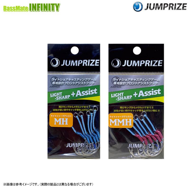 JUMPRIZE（ジャンプライズ） ○ジャンプライズ シングルフック ライト
