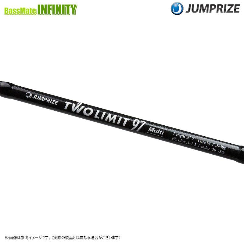 JUMPRIZE ジャンプライズ JUMPRIZE ツーリミット 97 マルチ : 釣具の 