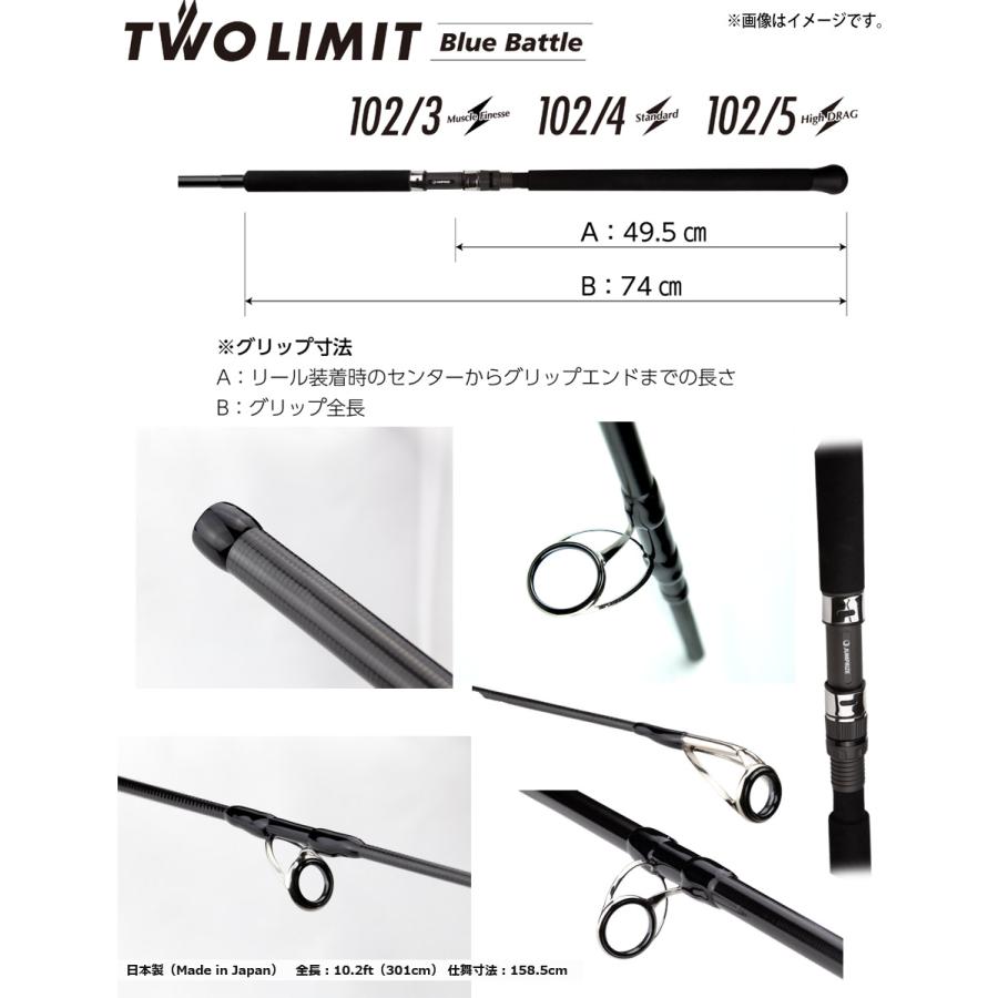 JUMPRIZE ジャンプライズ JUMPRIZE ツーリミット ブルーバトル JUMPRIZE ジャンプライズ JUMPRIZE ツーリミット ブルーバトル
