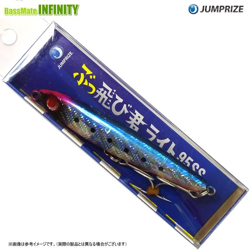 JUMPRIZE（ジャンプライズ） ジャンプライズ ぶっ飛び君(ブットビクン) ライト95SS 【メール便配送可】 【まとめ送料割】 : 釣具 ...
