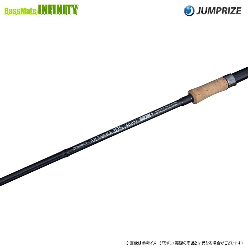 JUMPRIZE（ジャンプライズ） 【送料無料】ジャンプライズ オール