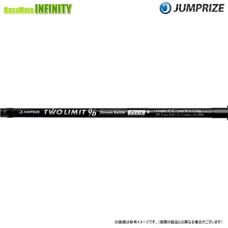 JUMPRIZE（ジャンプライズ） ○ジャンプライズ ツーリミット 96