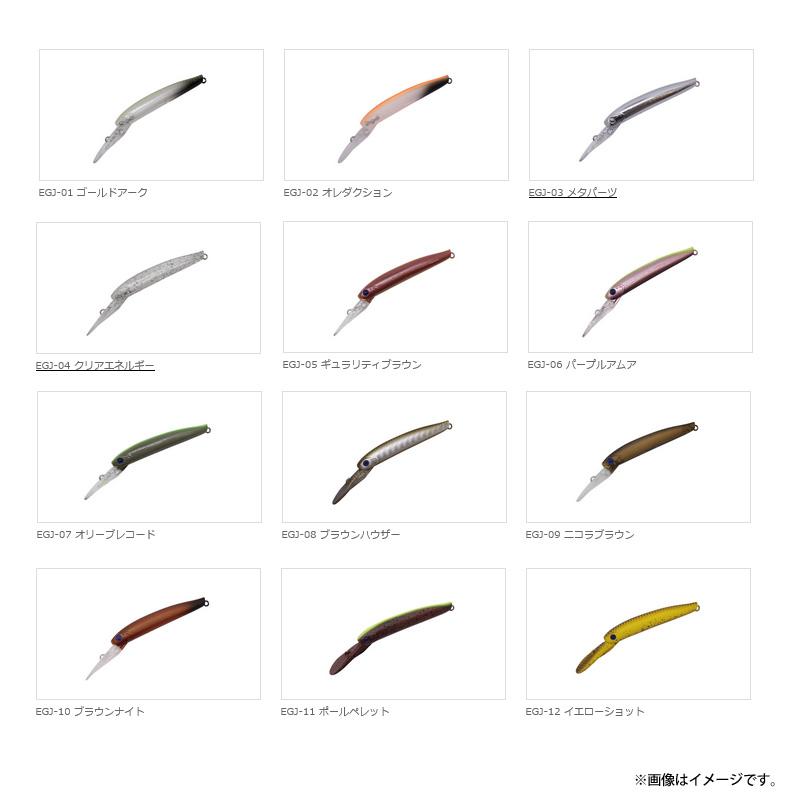 【在庫限定15％OFF】ディスプラウト　イーグルプレーヤー 40slim スリム／GJ 【メール便配送可】 【まとめ送料割】【bs003】｜bass-infinity｜02