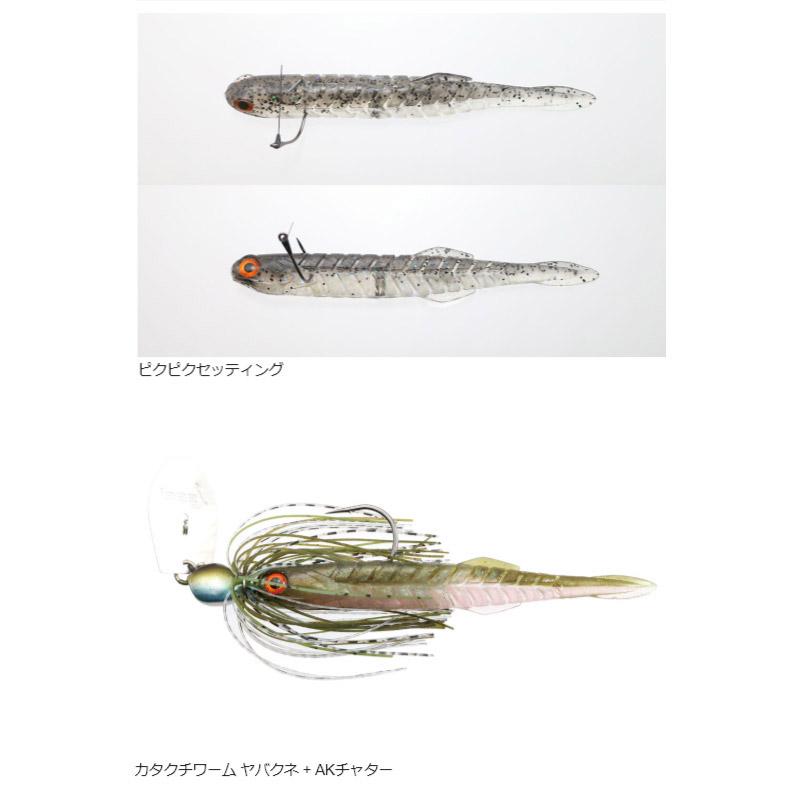 issei（一誠） 【在庫限定15％OFF】一誠 イッセイ カタクチワーム