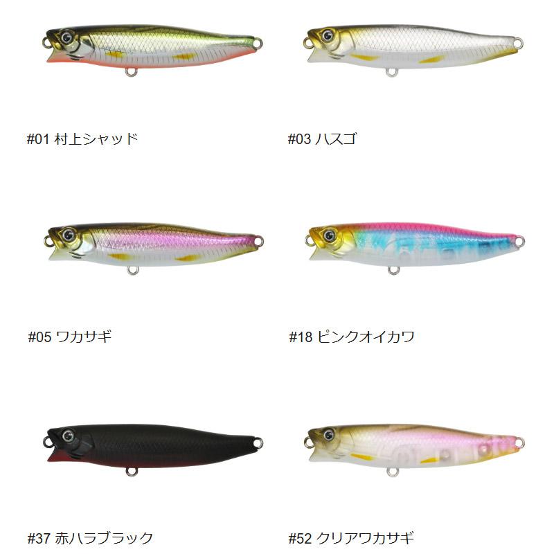 一誠 Issei　ワカペン55　4個セット　新品 issei（一誠） イッセイ ワカペン 55 【メール便配送可】 【まとめ送料