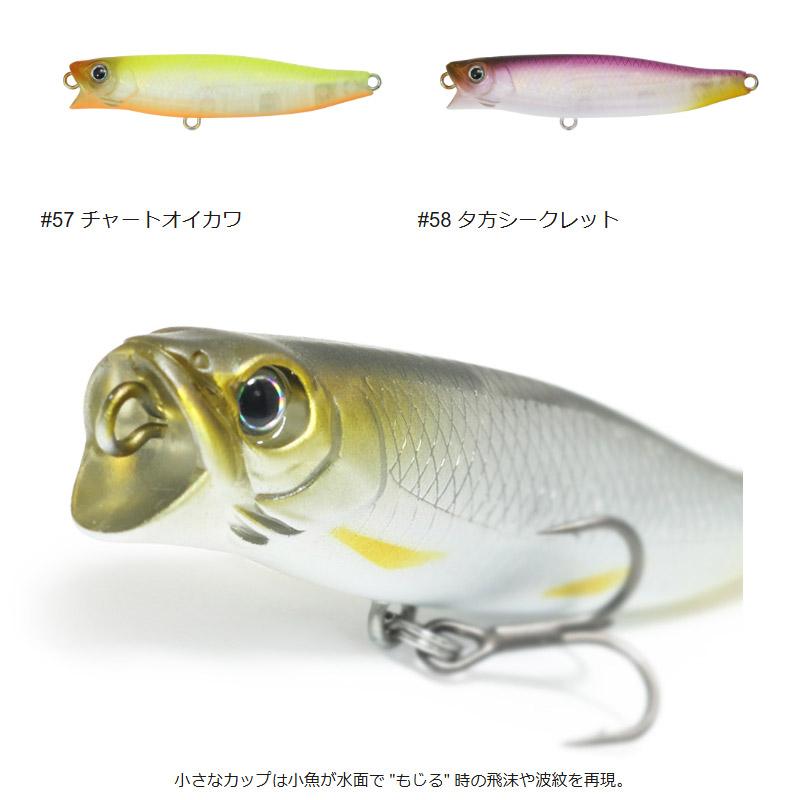 issei（一誠） イッセイ ワカペン 55 【メール便配送可】 【まとめ送料