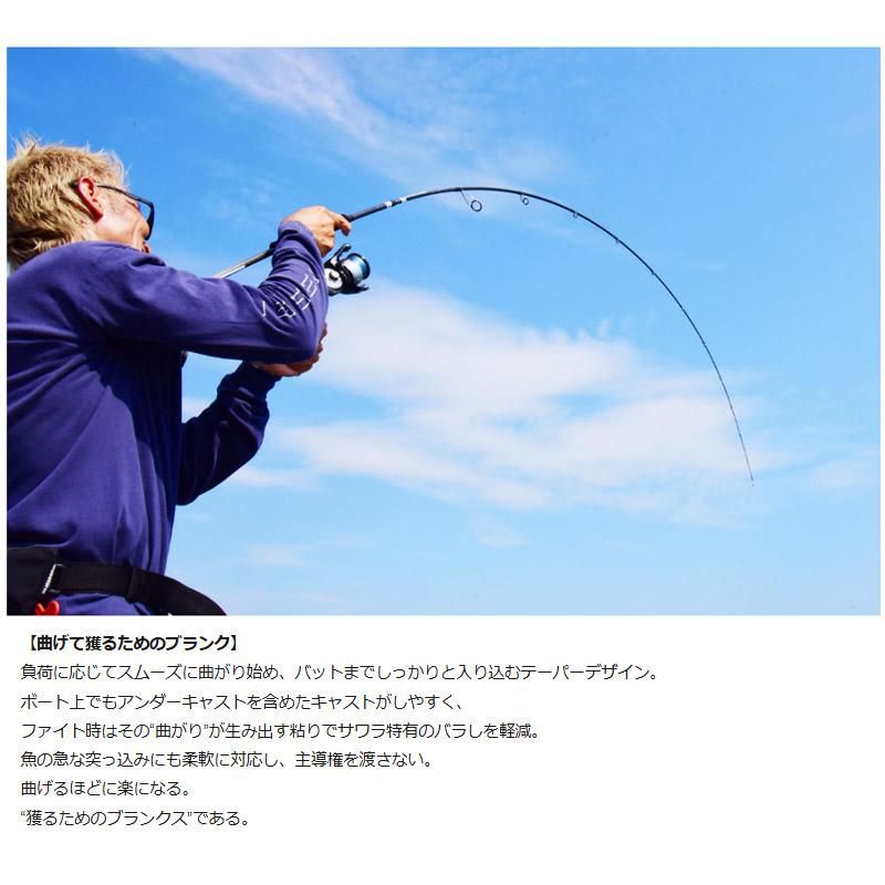 ISSEI 海太郎　ネコシャフト　シャンシャンマル　S6102L+ issei（一誠） 【送料無料】一誠 イッセイ 海太郎 ネコシャフト