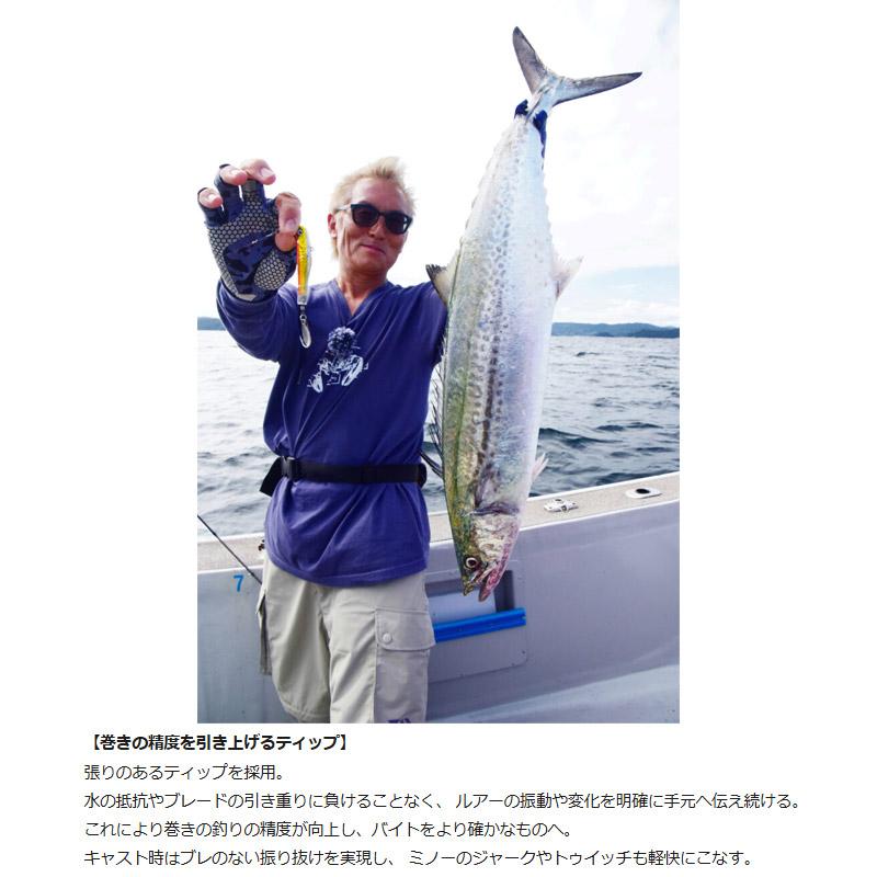 ISSEI 海太郎　ネコシャフト　シャンシャンマル　S6102L+ issei（一誠） 【送料無料】一誠 イッセイ 海太郎 ネコシャフト