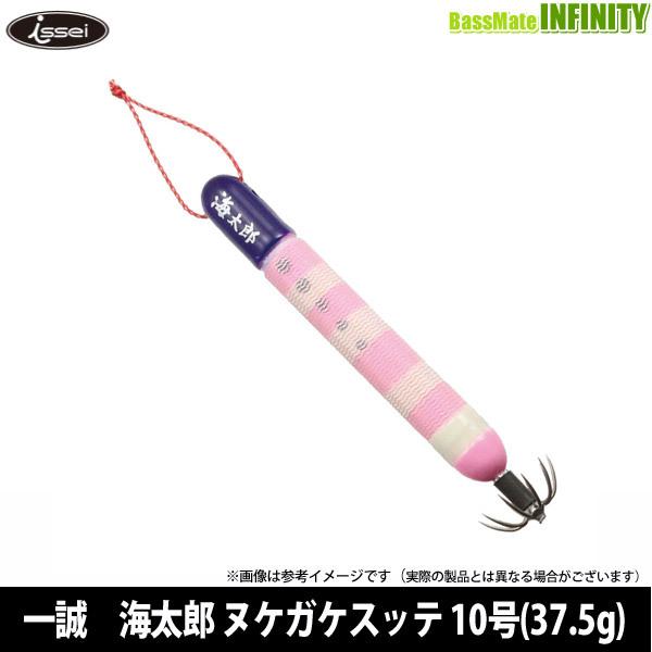 issei（一誠） ○一誠 海太郎 ヌケガケスッテ 10号(37.5g) 【メール便