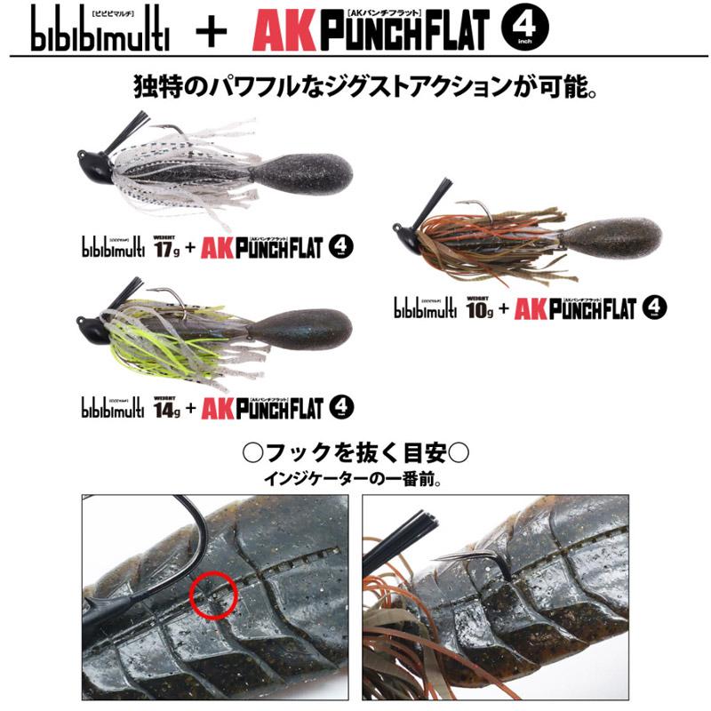 issei（一誠） ○一誠 イッセイ AKパンチフラット 4インチ 【メール便