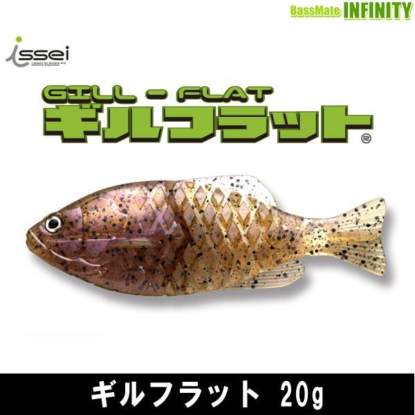 一誠 イッセイ ギルフラット g 最大 Offクーポン