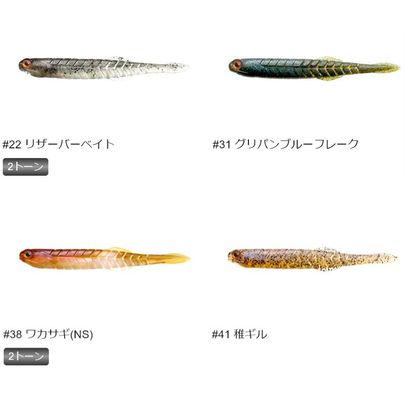issei（一誠） ○一誠 イッセイ カタクチワーム ヤバクネ 4.5インチ
