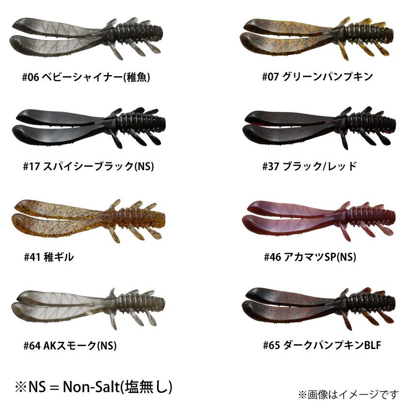 issei（一誠） ○一誠 イッセイ AKチャンク 3.4インチ 【メール便配送