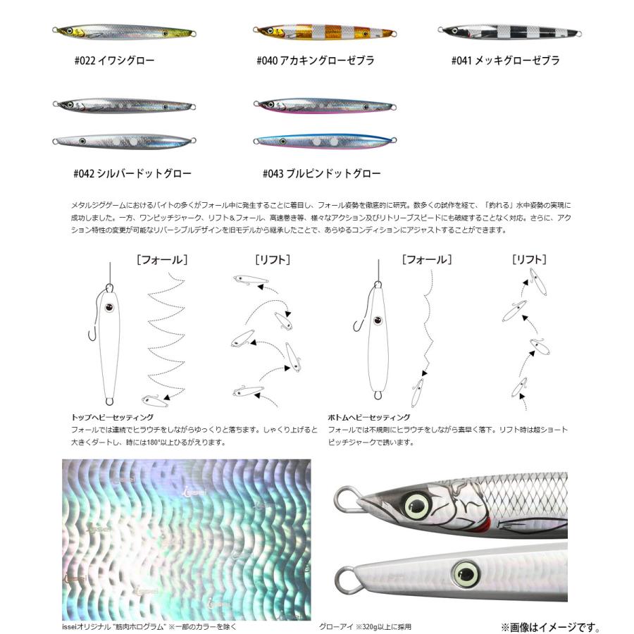 一誠　海太郎　ネコメタル 460g 3個セット issei（一誠） ○一誠 イッセイ 海太郎 ネコメタル (460g) 【メール便