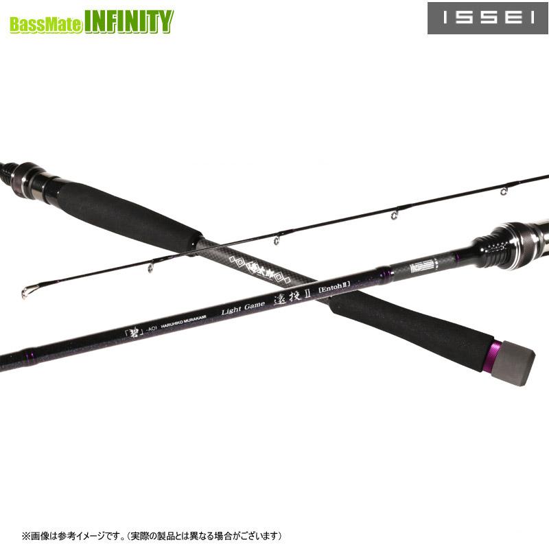 issei ○一誠 イッセイ 海太郎 碧 ライトゲーム・遠投2 IUS-78L/LG 