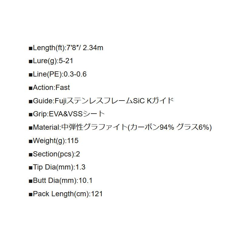 issei（一誠） ○一誠 イッセイ 海太郎 碧 ライトゲーム・遠投2 IUS