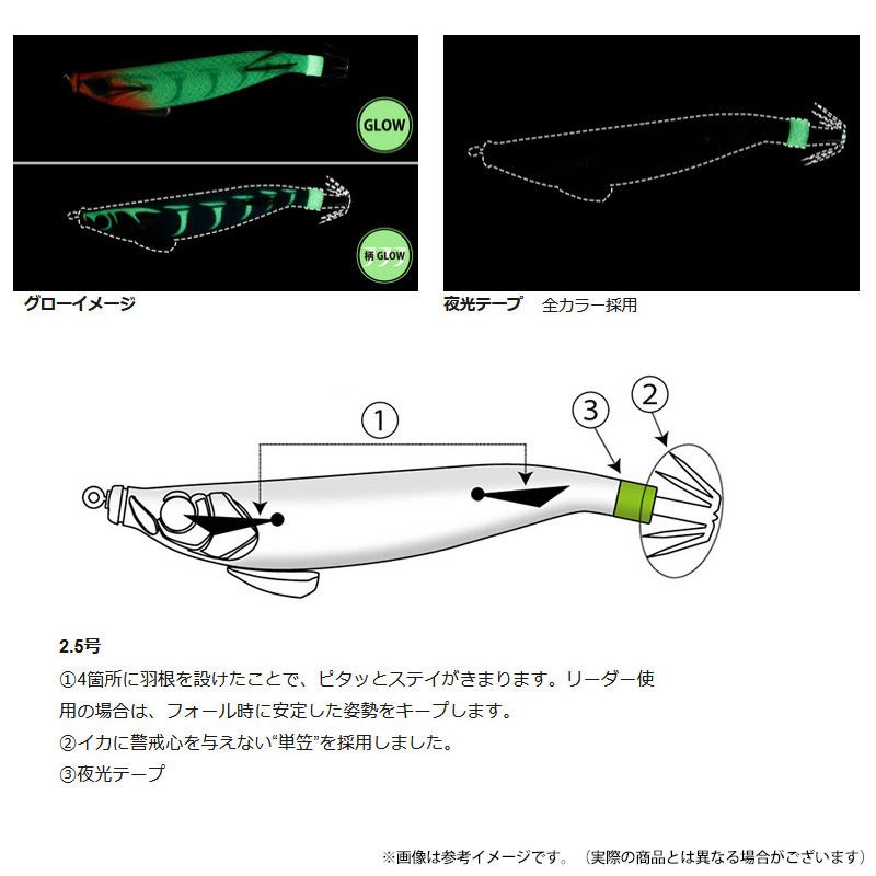 issei（一誠） ○一誠 イッセイ 海太郎 キビ仔 2.5号 【メール便配送可