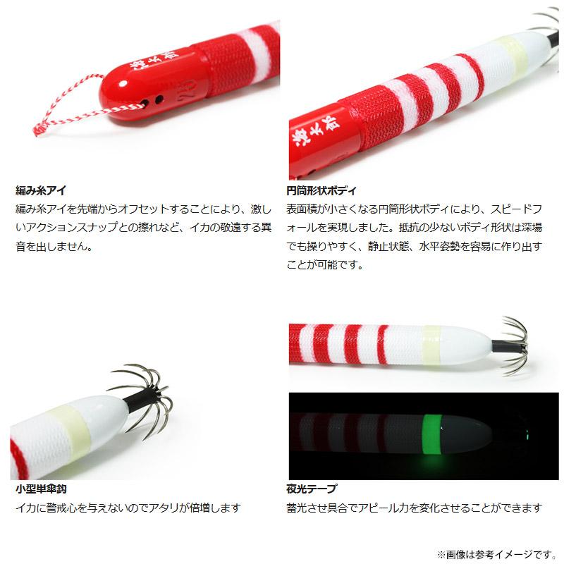 issei（一誠） ○一誠 イッセイ 海太郎 ヌケガケスッテ 40号 (カラー