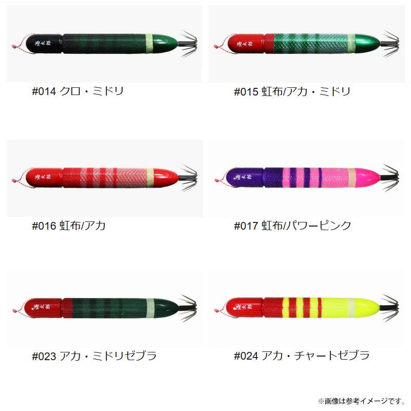 issei（一誠） ○一誠 イッセイ 海太郎 ヌケガケスッテ 40号 (カラー