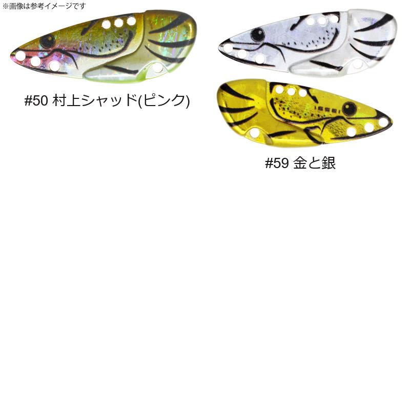 issei（一誠） イッセイ G.C.マイクロザリメタル 3g 【メール便配送可