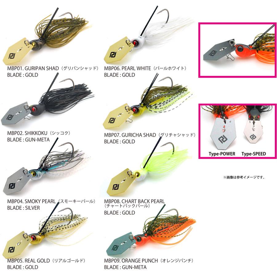 Raid Japan レイドジャパン マックスブレード Type P パワータイプ 11g メール便配送可 まとめ送料割 釣具のバスメイトインフィニティ 通販 Paypayモール