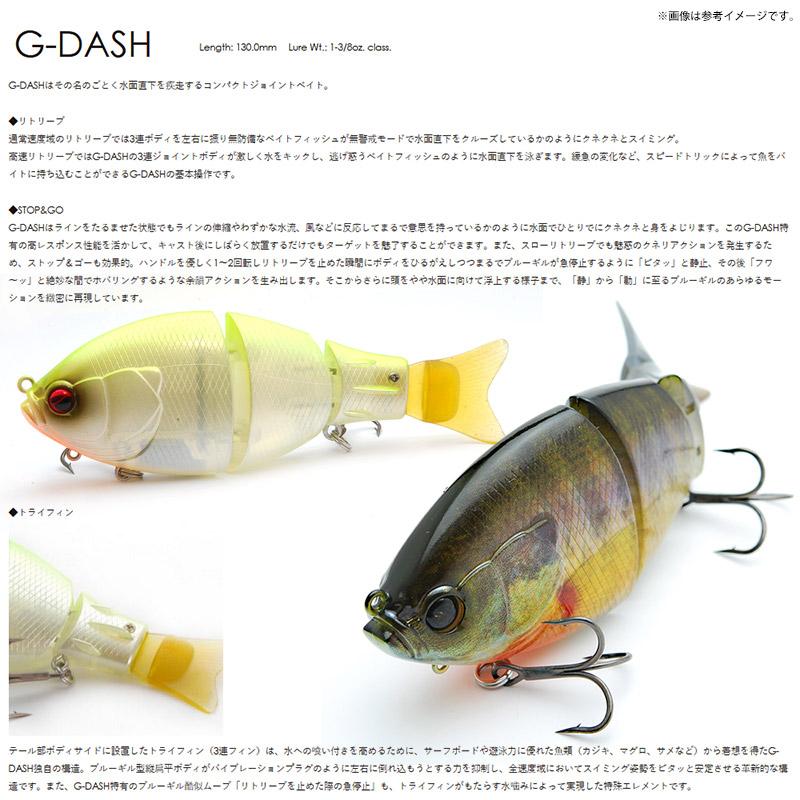 レイドジャパン ゴーストワイヤーネクストレベル&G-ダッシュ レイドジャパン ゴーストワイヤーネクストレベル&G-ダッシュ