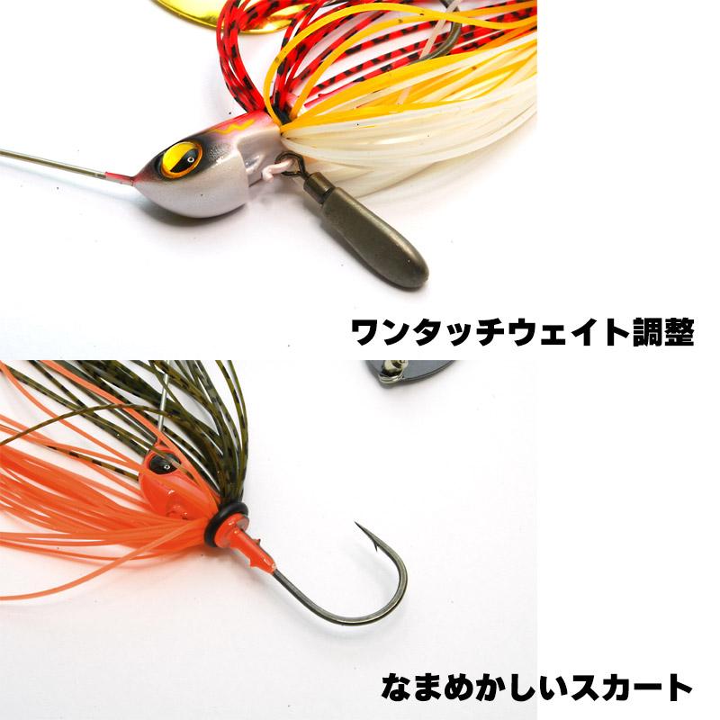 RAID JAPAN（レイドジャパン） レベルスピン ピノ SW シングルウィロー