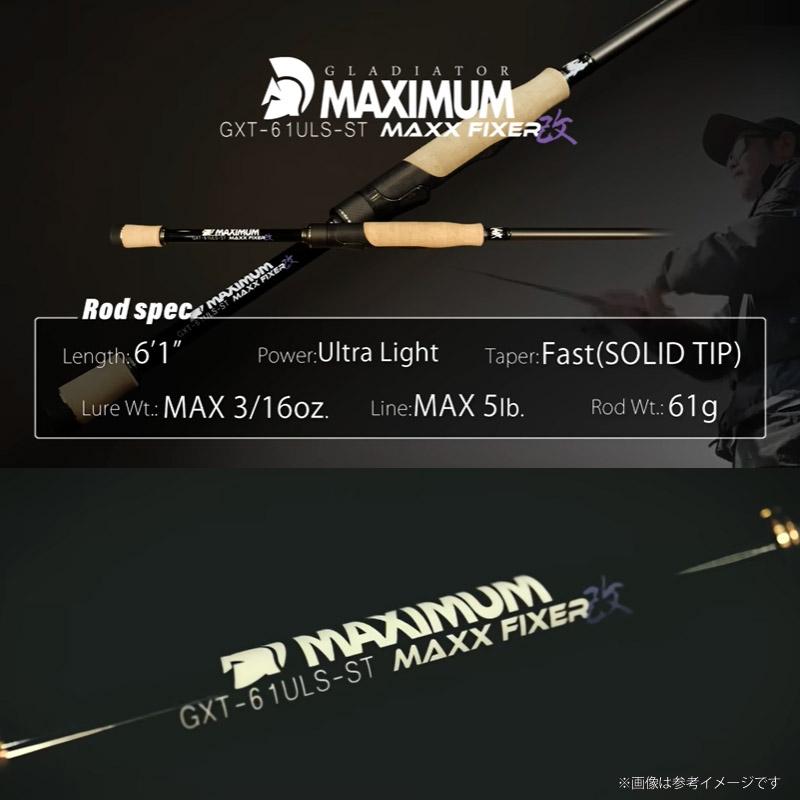 RAID JAPAN（レイドジャパン） グラディエーター マキシマム GXT-61ULS