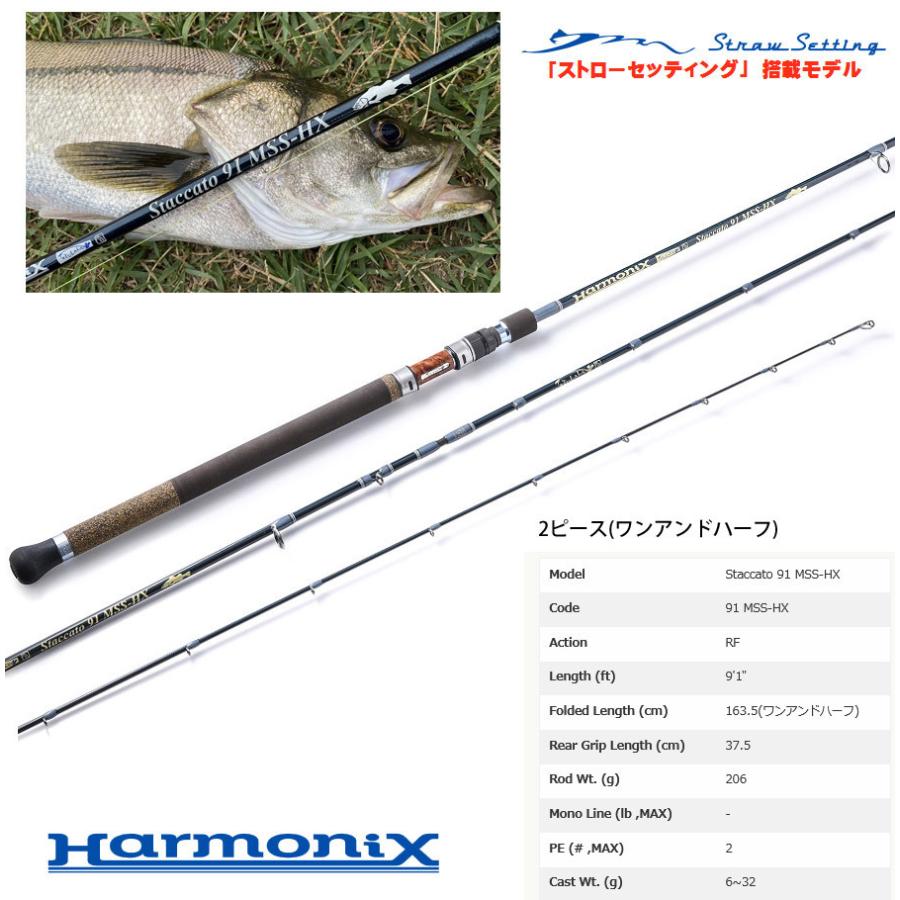 TULALA ツララ TULALA Harmonx ハーモニクス Staccato TULALA ツララ TULALA Harmonx ハーモニクス Staccato