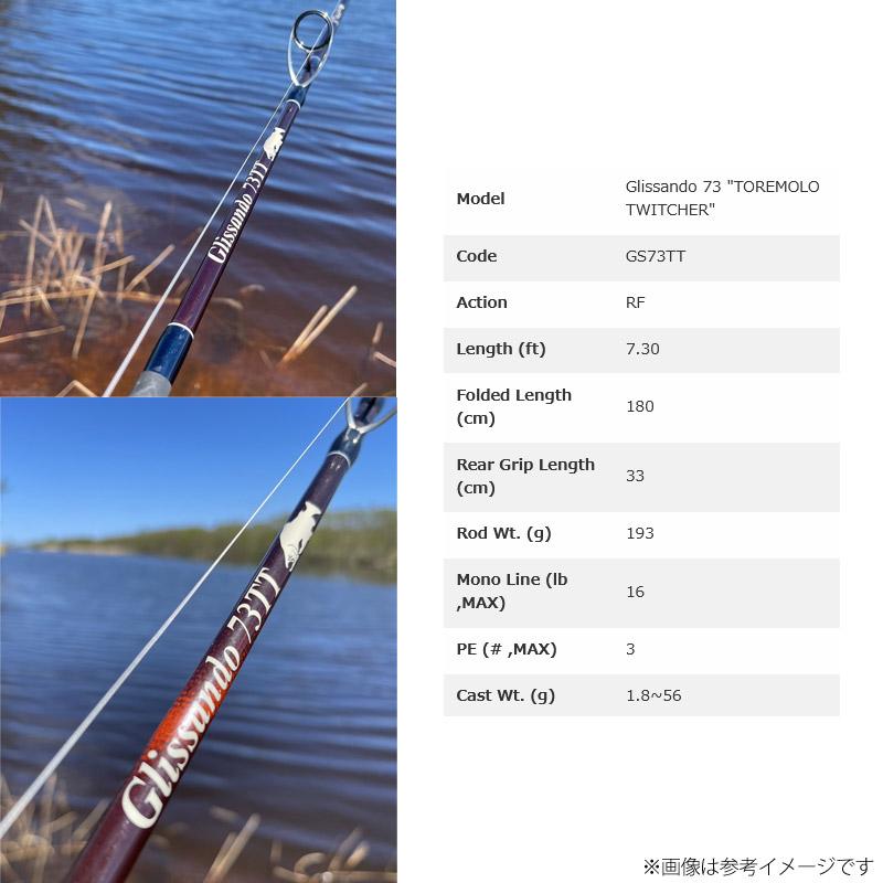 ツララ TULALA Glissando グリッサンド 73TT(トレモロトゥイッチャー) 魚矢スペシャル 35275949釣具のバスメイトインフィニティ 通販 Yahoo!ショッピング