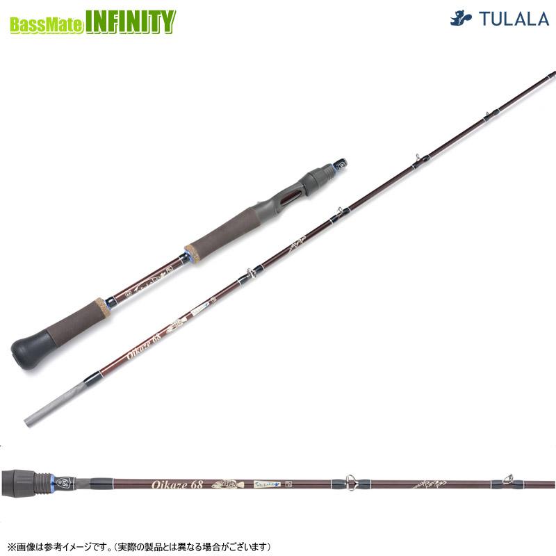 ツララTULALAオイカゼ68 Oikaze68 カヤックボートタイラバ