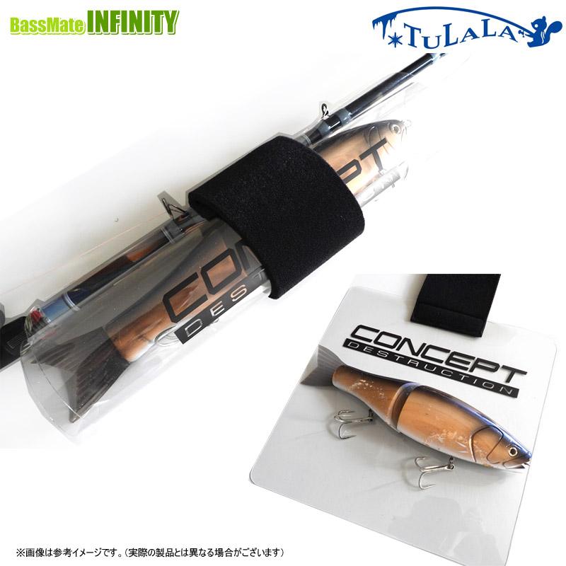 TULALA ツララ ビッグベイトバンド B2-BIND 3030 【まとめ送料割