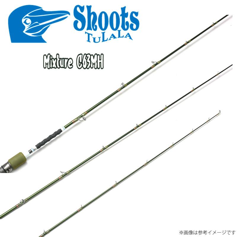 TULALA ○ツララ シューツ ミクスチャー C63MH (ベイトモデル) : 釣具