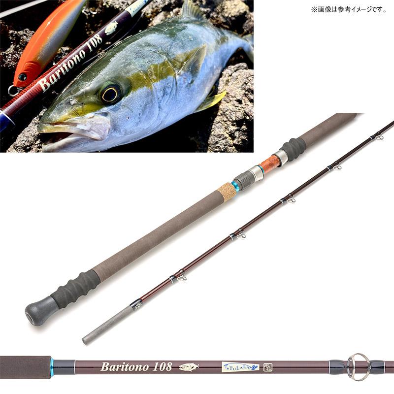 ツララバリトーノ80 ルアーロッド TULALA ルアーロッド Baritono80