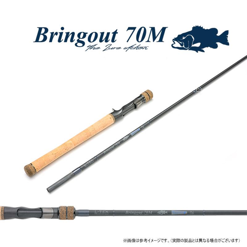TULALA ツララ モンストロ L-TEX エルテックス ブリングアウト 70M