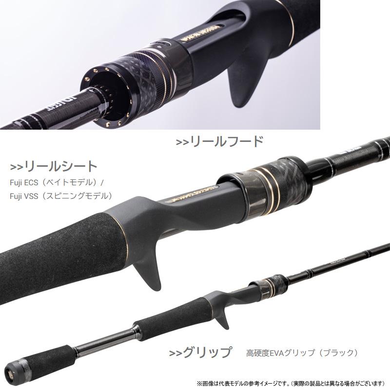 ○レジットデザイン スタンドアウト SOC65L+-2 Bait Finesse ○レジットデザイン スタンドアウト SOC65L+-2 Bait Finesse