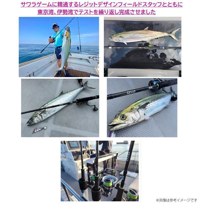 レジットデザイン スクアド SKC-610M 【シーバスルアー専門店 レジットデザイン スクアド SKC-610M 【シーバスルアー専門店