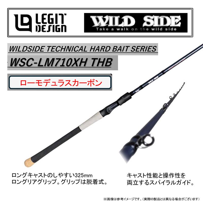 レジットデザイン ワイルドサイド WSC 610H 竿袋あり レジットデザイン(LEGIT DESIGN) ワイルドサイド WSC610H ☆激安セール
