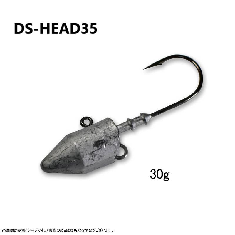 ●ドリームアップ　DS-HEAD ダートスイムヘッド35 (30g) 【メール便配送可】 【まとめ送料割】｜bass-infinity｜02