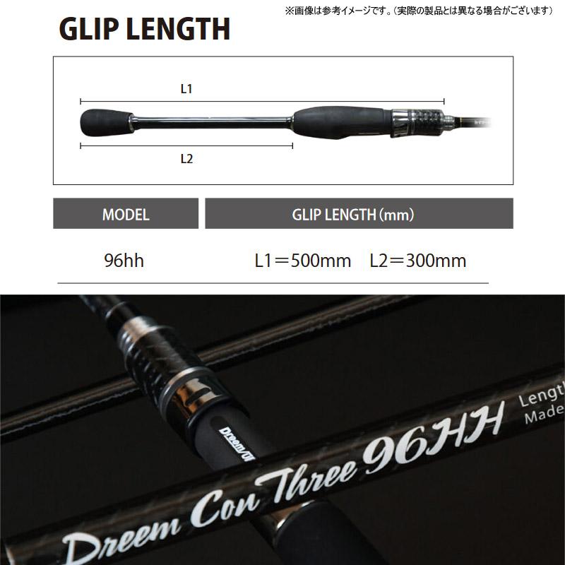 ドリームアップ ドリームコンスリー96HH DreemUP（ドリームアップ） ○【送料無料】ドリームアップ ドリーム