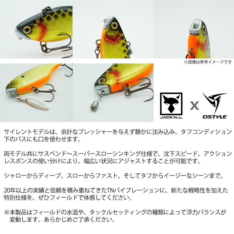 ネオスタイルルアー　６０点 ディスタイル DSTYLE TN60 TypeD SS（サイレント） 【メール便配送可