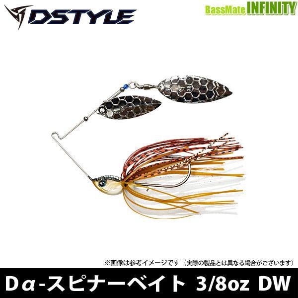 ディスタイル DSTYLE　Dα-SPINNER BAIT ディーアルファスピナーベイト 3/8oz DW 【メール便配送可】 【まとめ送料割】｜bass-infinity