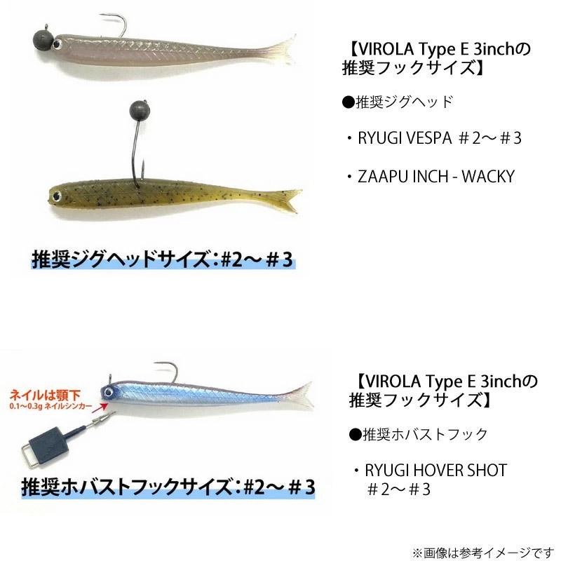 ディスタイル DSTYLE ヴィローラ Type E (タイプ エラストマー) 3