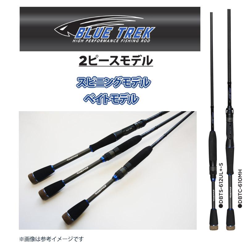 ○【送料無料】ディスタイル DSTYLE ブルートレック DBTC-6102M 2